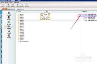 销售发票新增方法详解