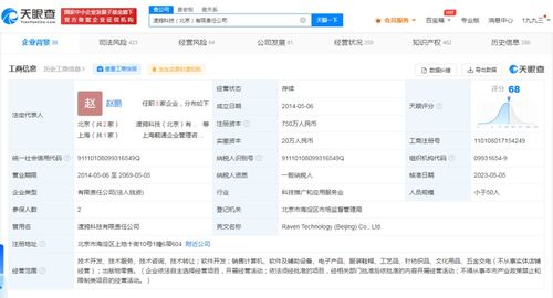 软件销售 从产品到价值的战略转型