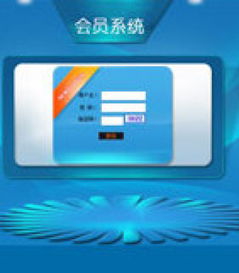 天津一条线直销软件 专业公司、价格透明与高效解决方案