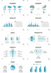 熊猫办公 创新之蓝，简约不凡——100页蓝色创意PPT模板，驱动您的软件销售新里程